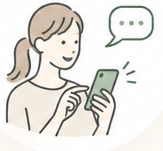 スマートフォンで内容を相談